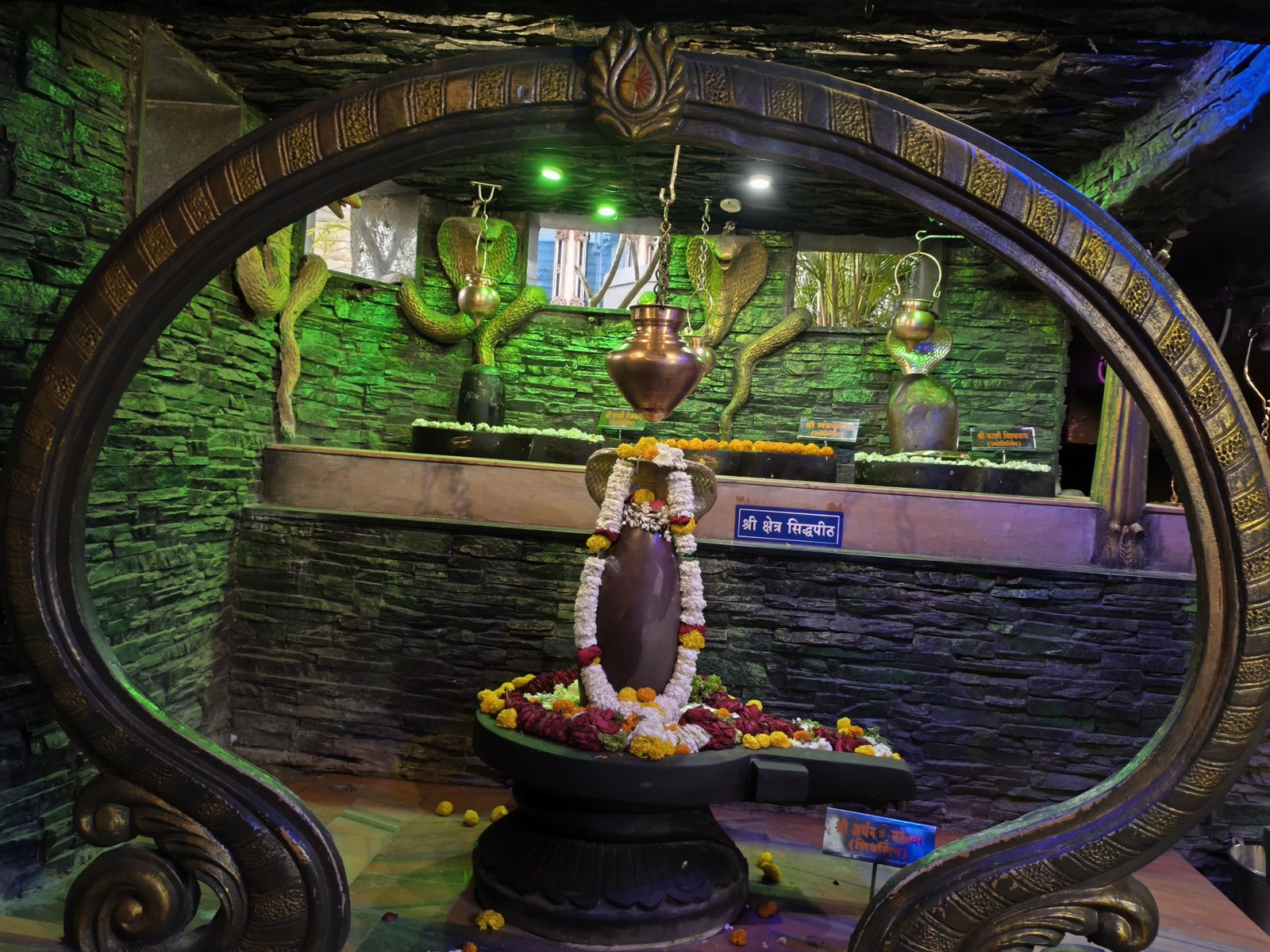 ज्योतिरिलिंग मंदिर